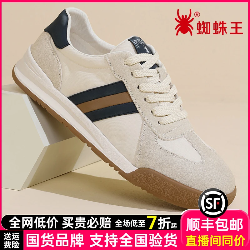 蜘蛛王男鞋休闲板鞋正品厚底2025新款时尚潮流运动时尚鞋男035470