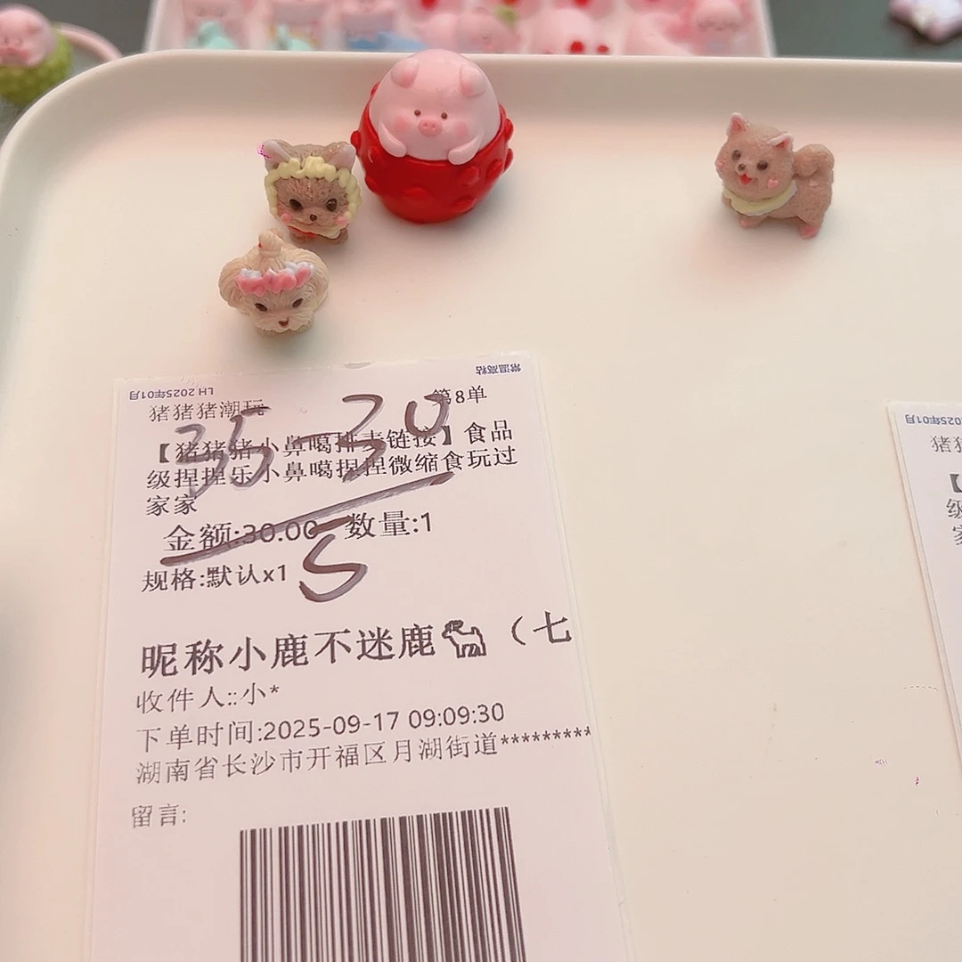 硅胶七姐宝宝的补米链接