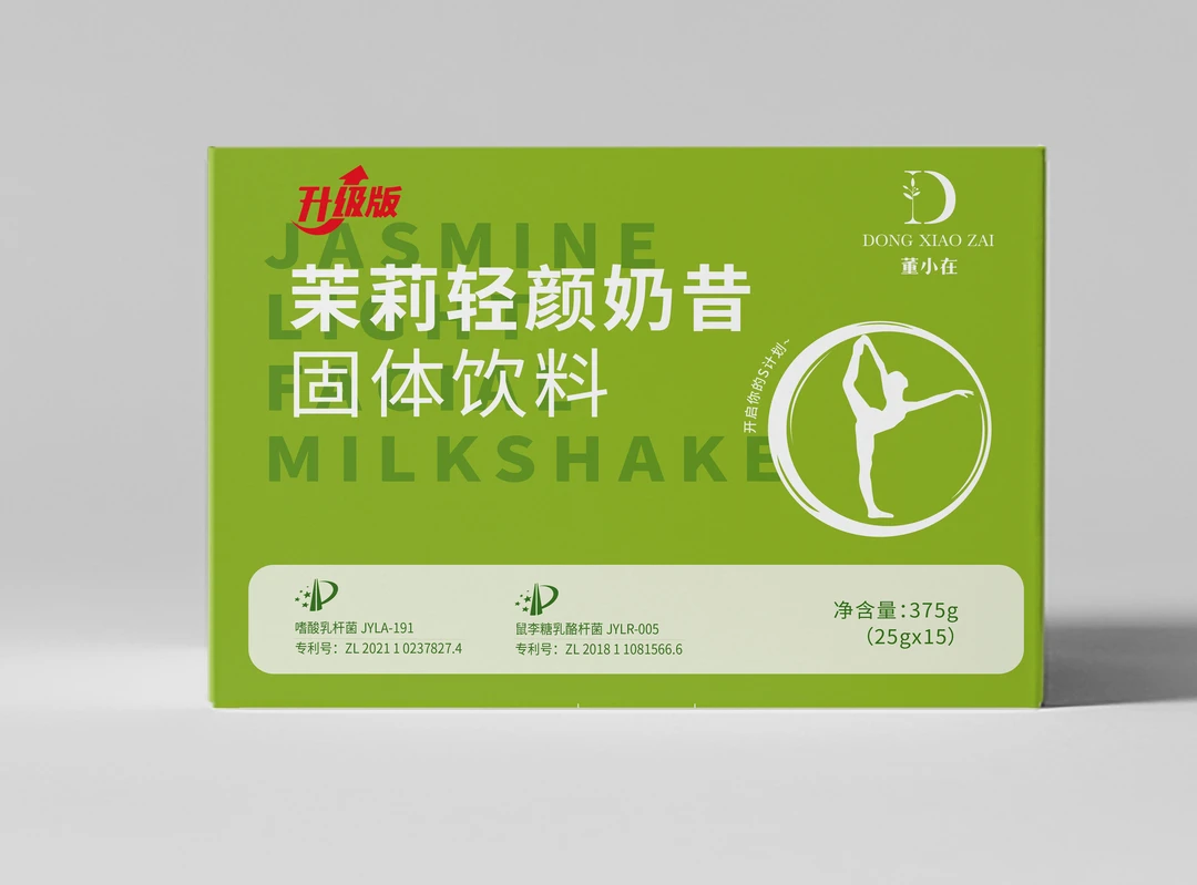 董小在代餐奶昔到手多盒支持试吃正品快减固体饮料