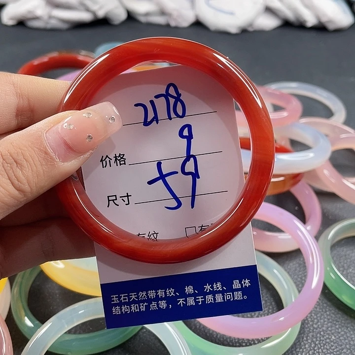 玛瑙/玉髓未镶嵌手镯