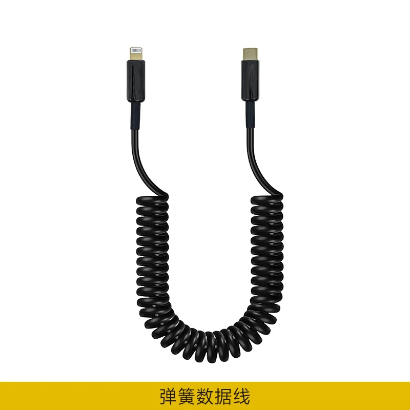 未拆封 闪电蜂 闪电蜂弹簧数据线1M-黑色