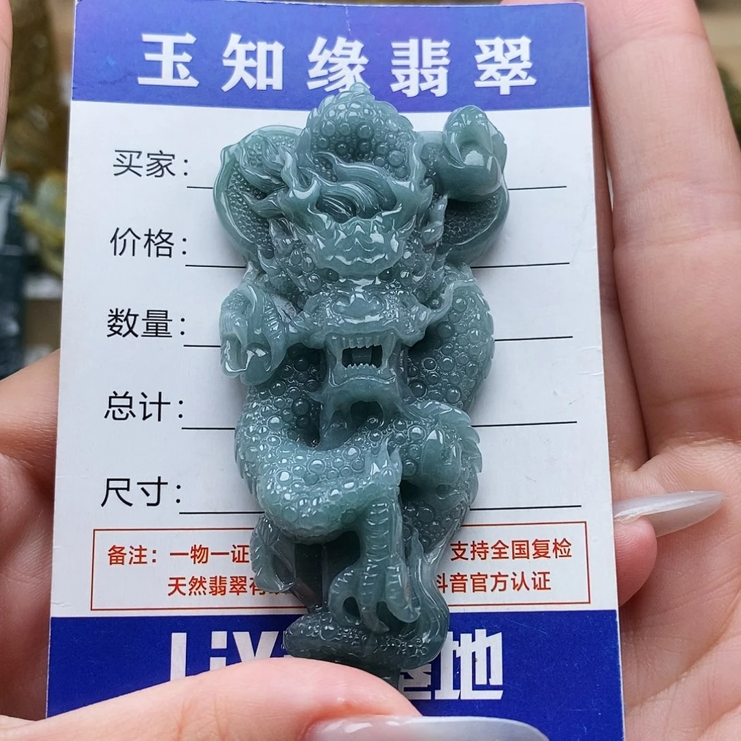 翡翠未镶嵌颈饰盘龙柱