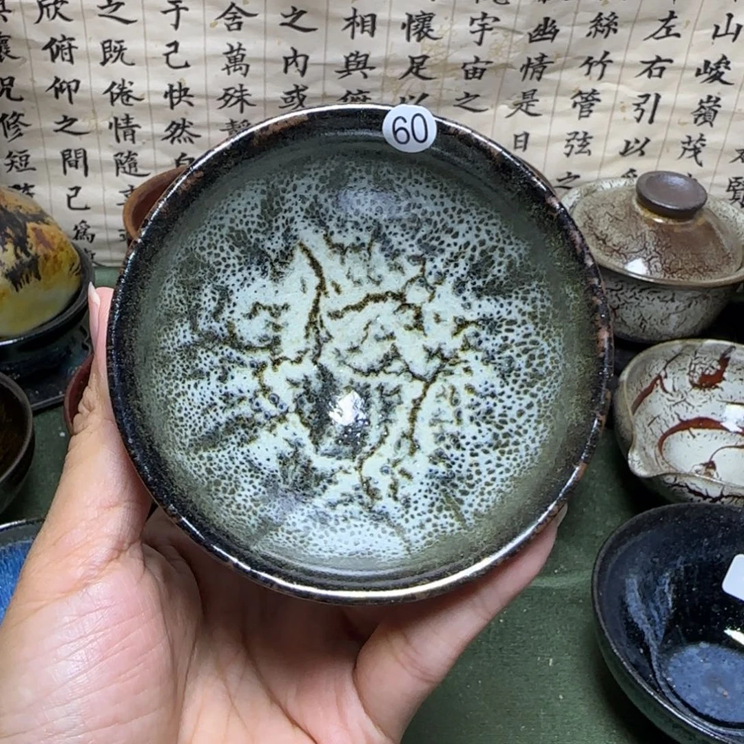 茶盏60 璞韵潭饶文星