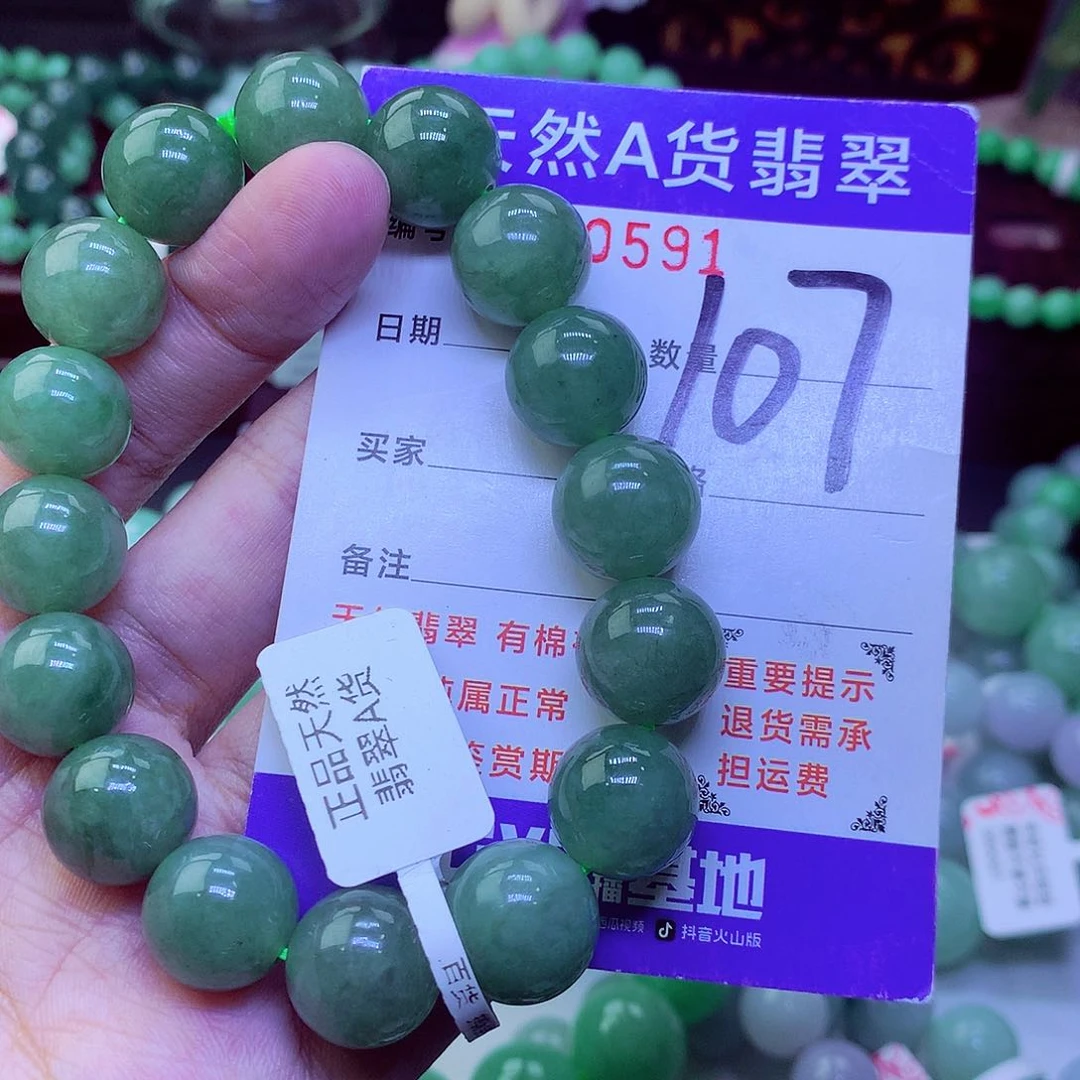 毛衣链未镶嵌翡翠