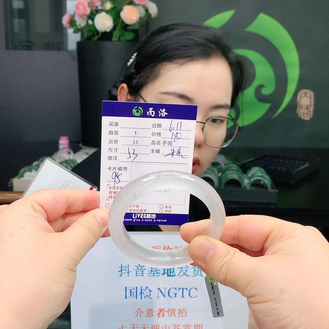 手镯石英质玉未镶嵌