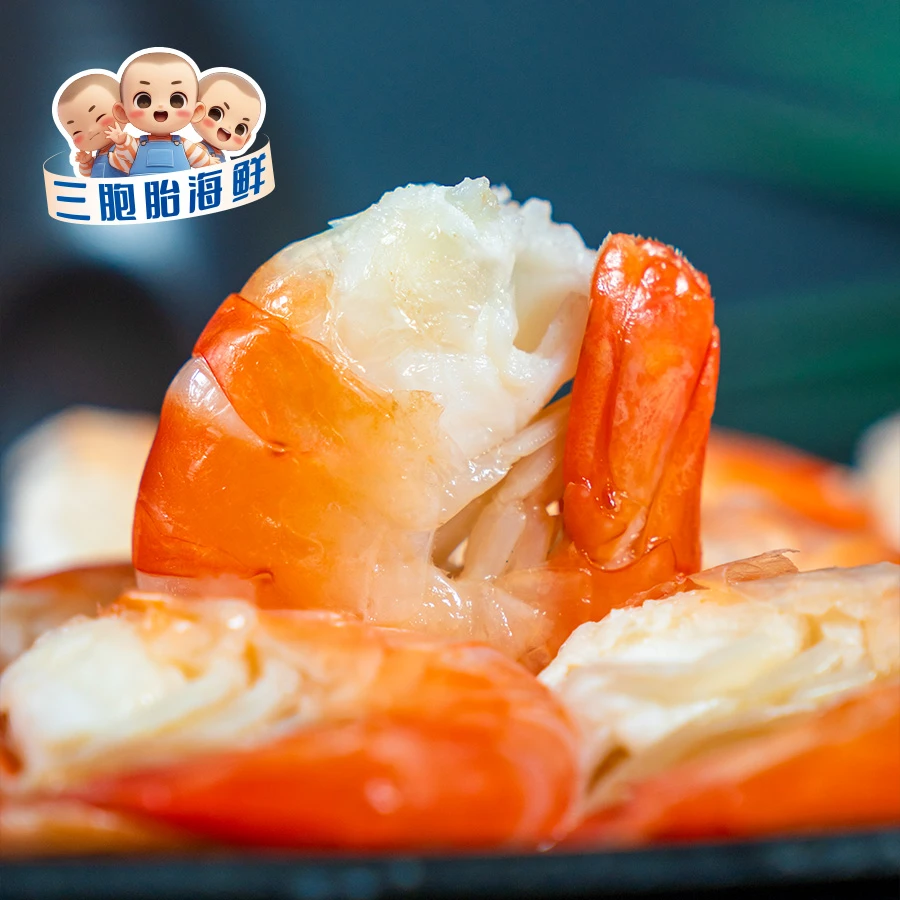 【顺丰发货】③新鲜美味沼虾尾 熟冻罗氏沼虾尾 500g/包 到手3包