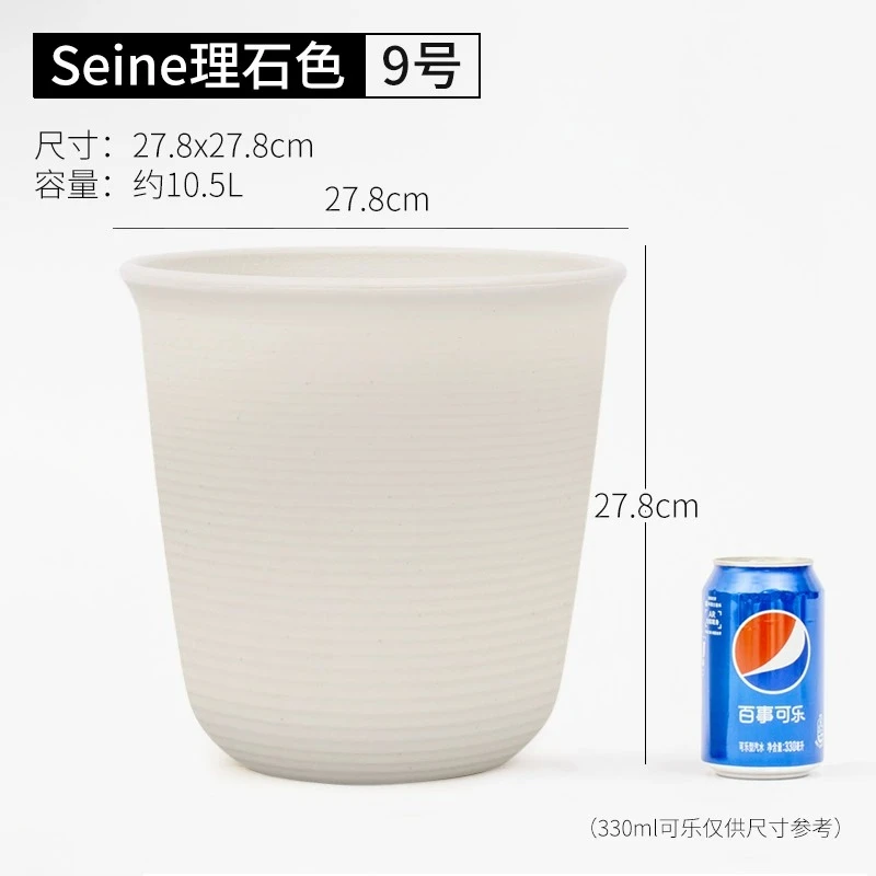 【活动】爱丽思9号花盆深型加厚树脂绿萝月季绣球多肉爱丽丝养花