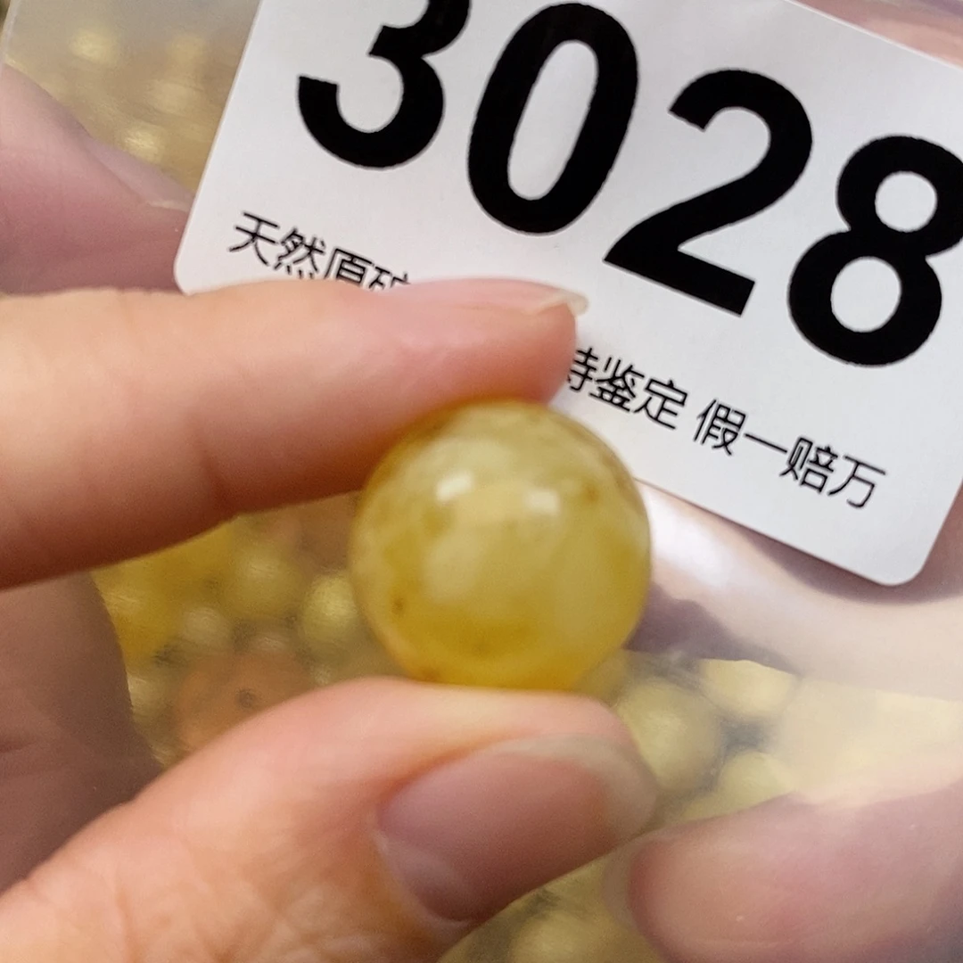 蜜蜡未镶嵌珠宝奇石17.2粉