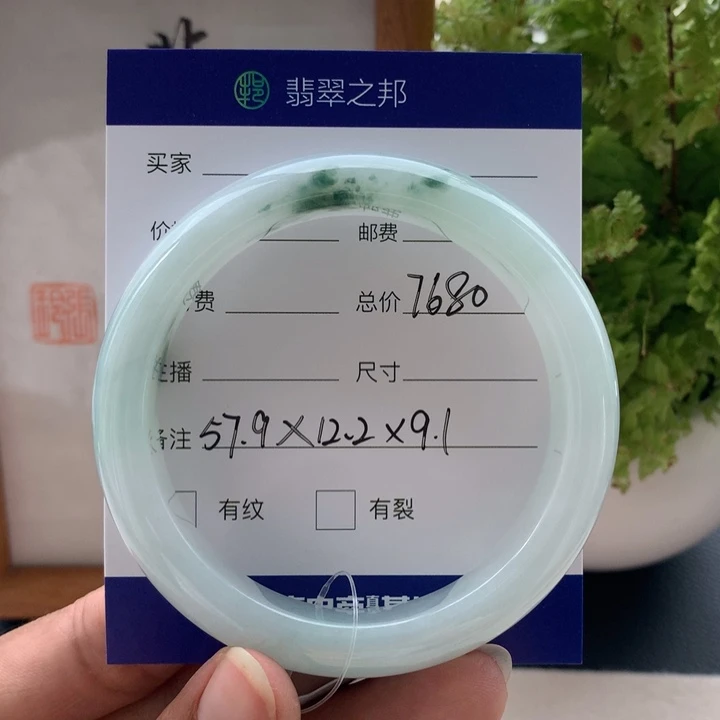 未镶嵌手镯翡翠翡翠手镯57+