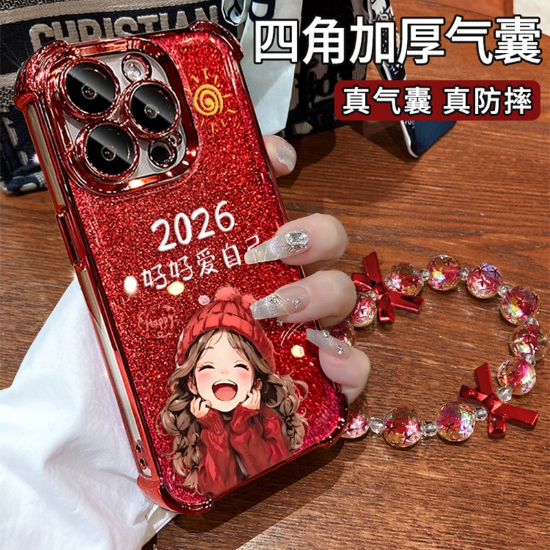 适用苹果华为OPPO荣耀VIVO小米手机壳好好爱自己iPhone实用配件