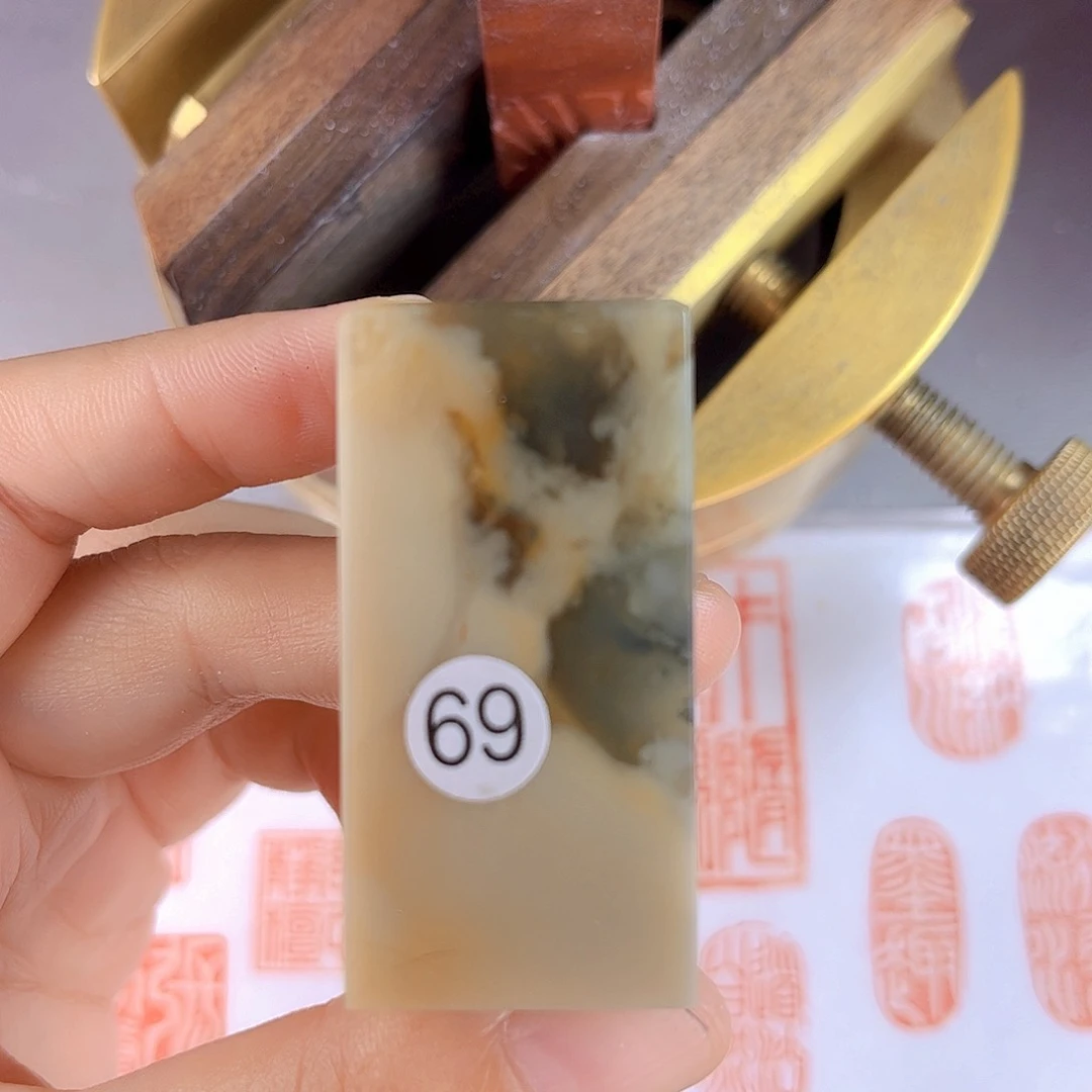 昌化石印石69号伊犁石2.5厘米