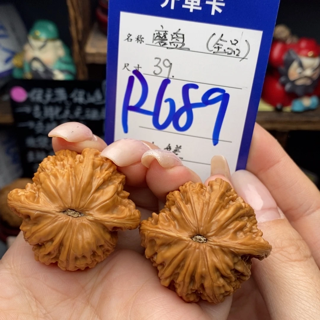 吊坠文玩核桃39磨盘全品小色差