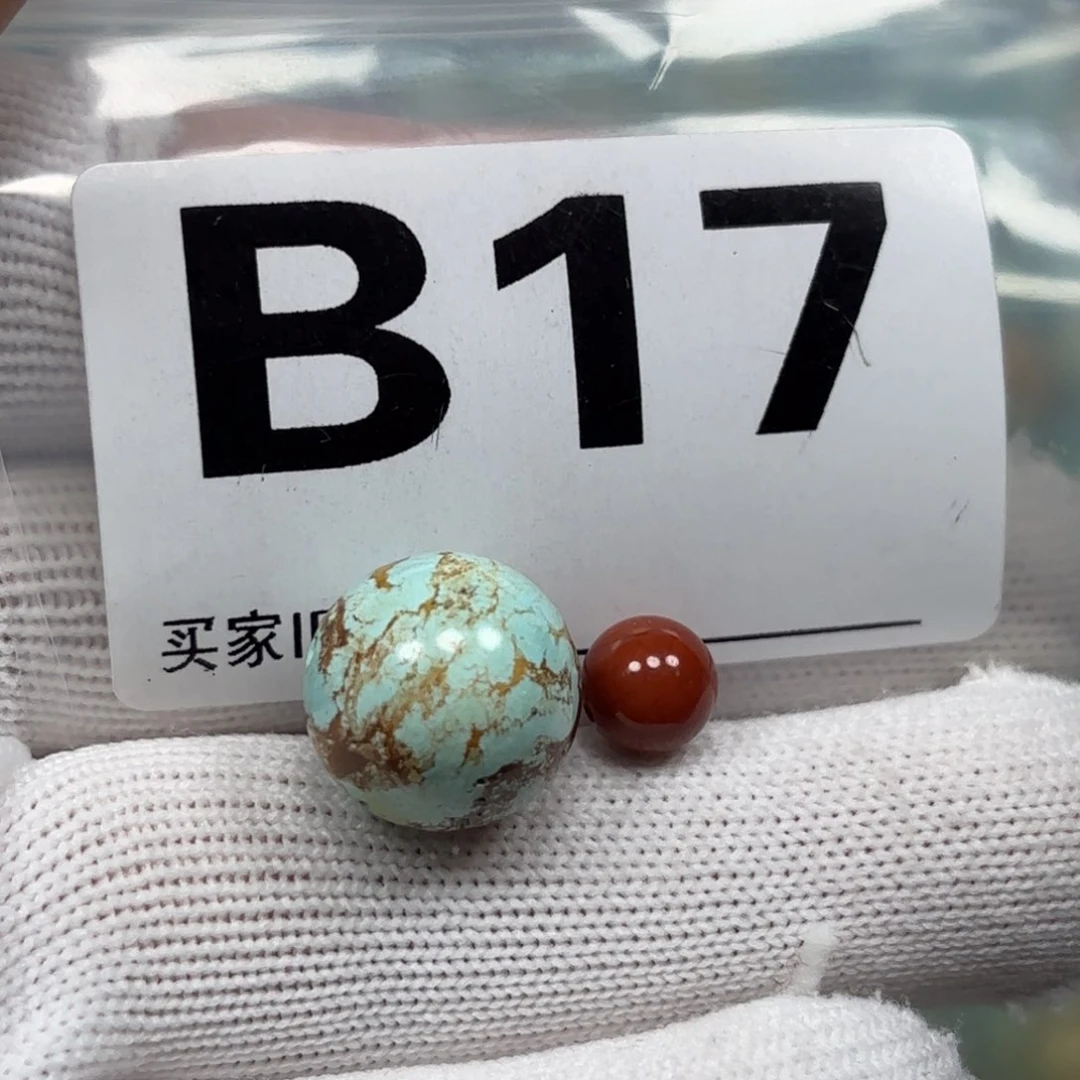 南红玛瑙珠宝奇石未镶嵌恰***归卡14+