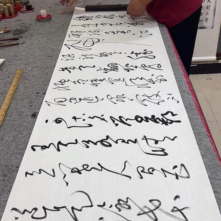 书法邓钧书法作品南京