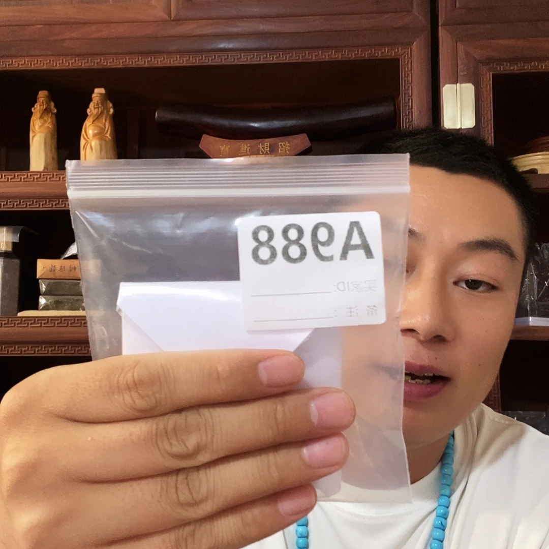 浪***天大果紫檀（缅甸花梨）988