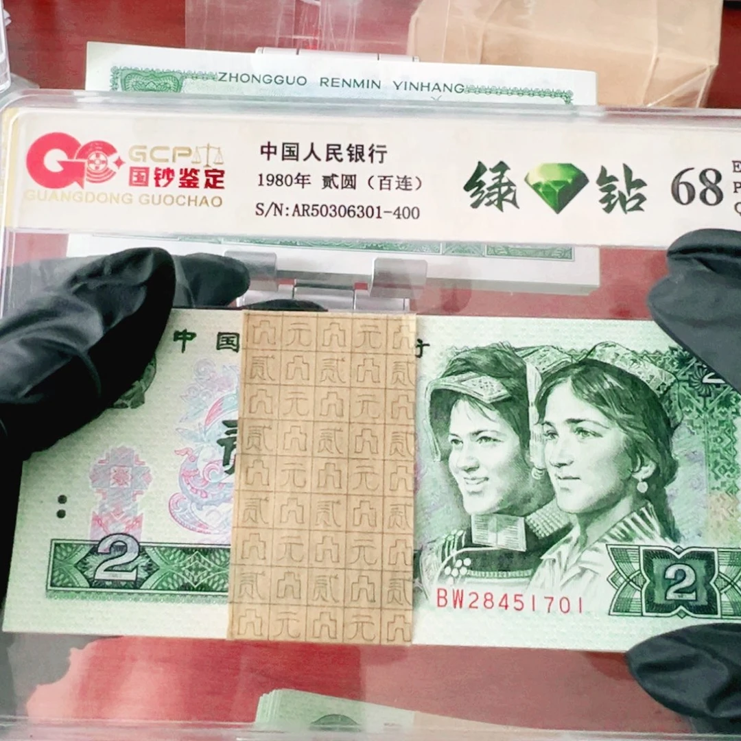 902金玉幽王尾号28451701