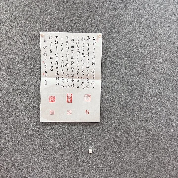 老师作品包邮到家
