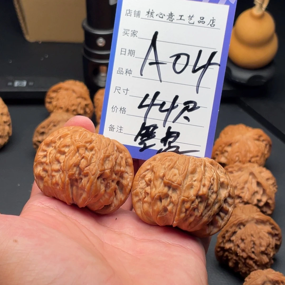文玩核桃吊坠l*磨盘44尺