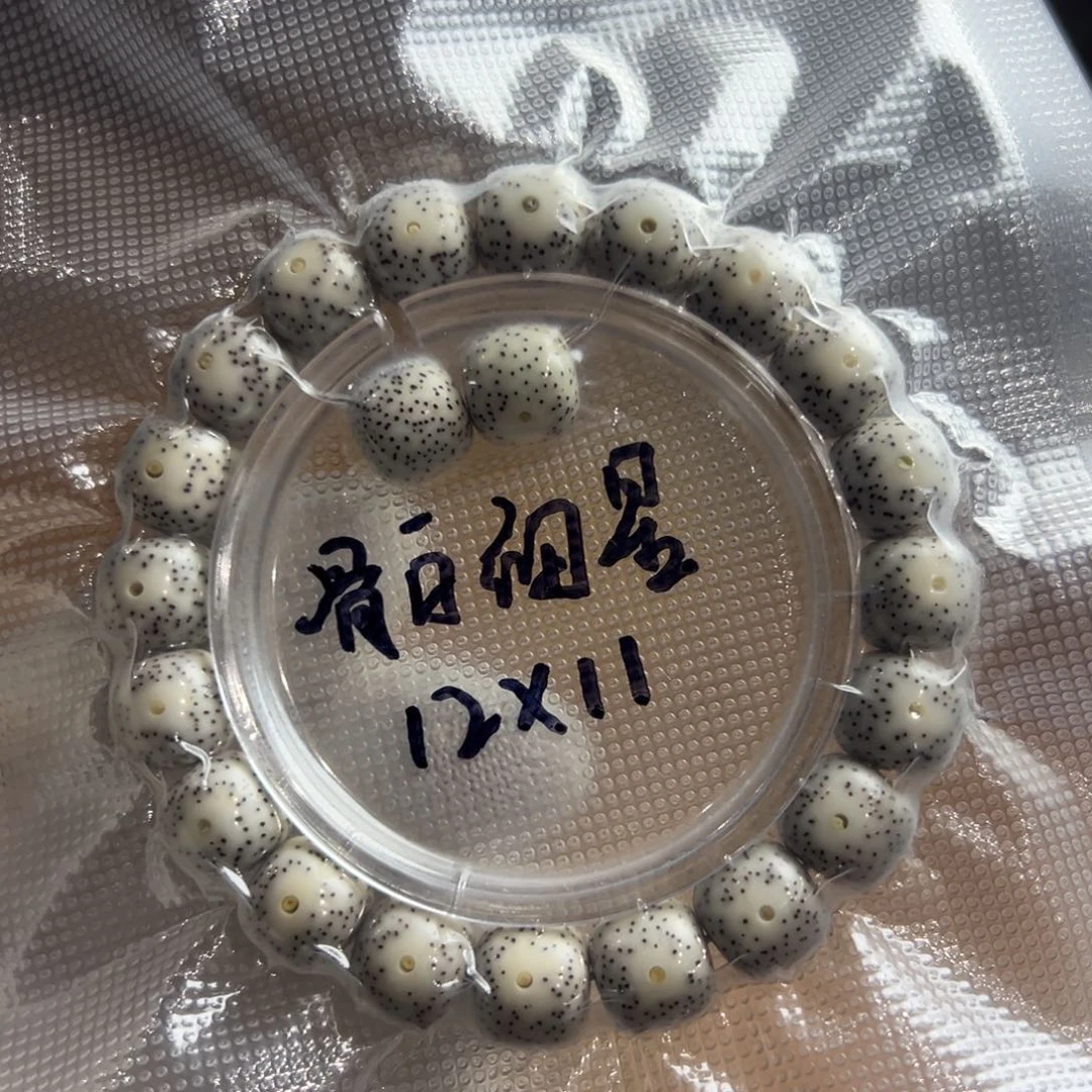 骨瓷白小细星12/11星月菩提石玉料单圈