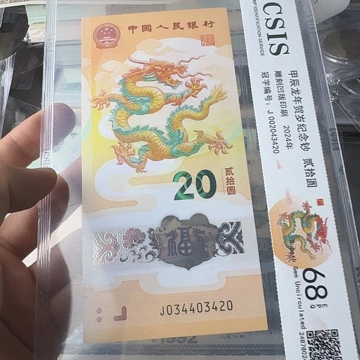 夜****)全新的420……………………全新