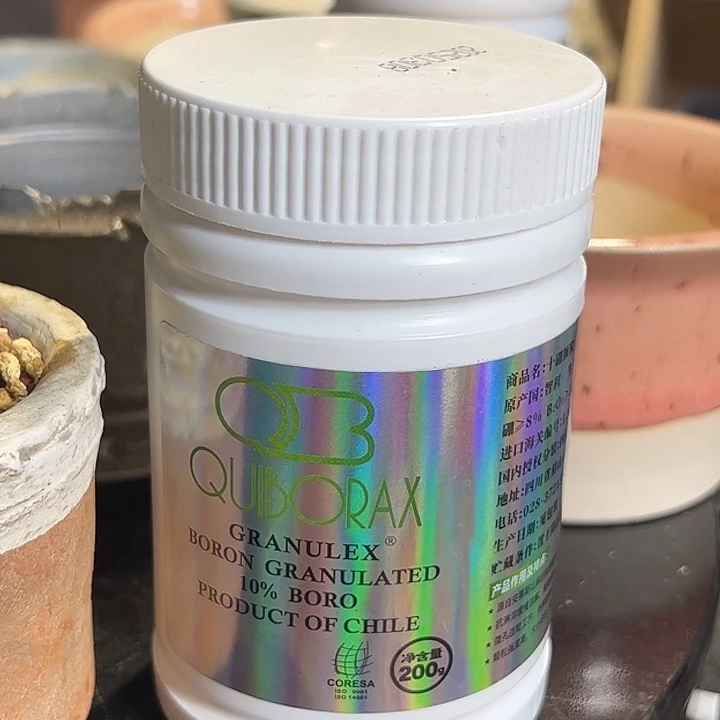小****瑶赠品定闪硼钙肥