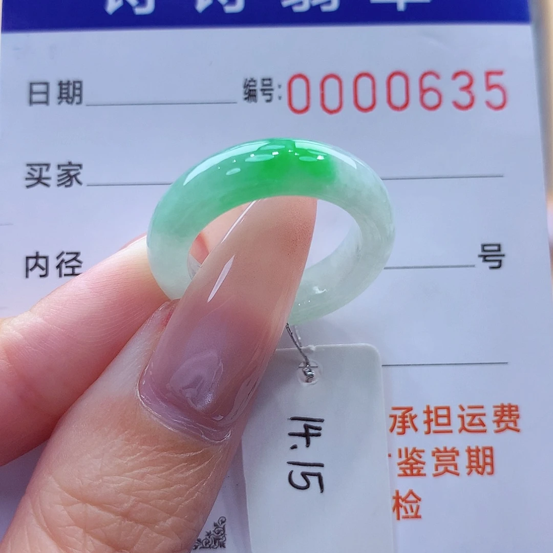 蓝****翡翠未镶嵌戒指缅甸A货