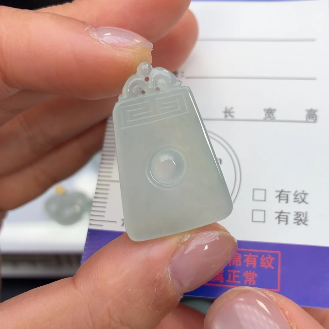 翡翠未镶嵌颈饰仿古无事牌