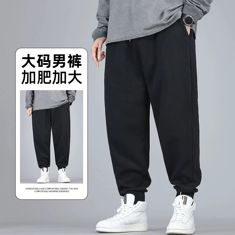大码男裤春秋宽松卫裤休闲运动裤加肥加大潮流男装百搭男士休闲裤