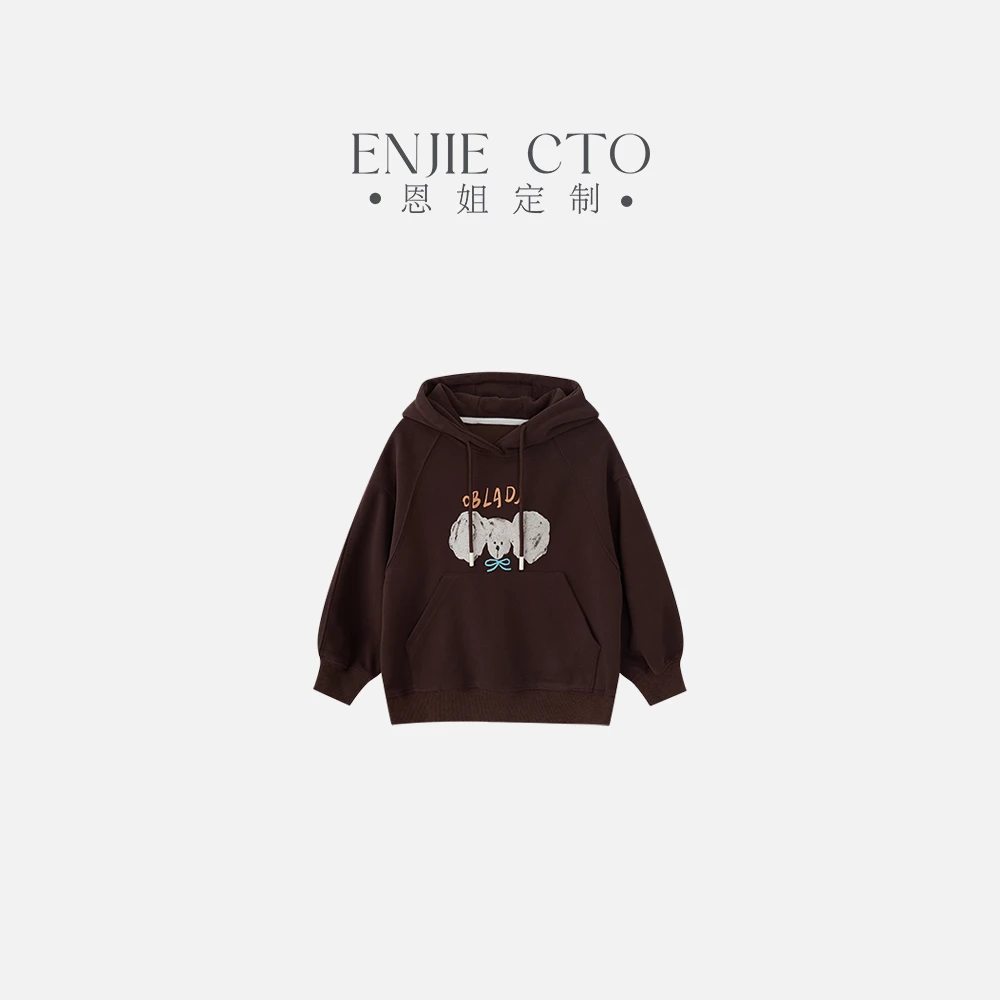【恩姐定制】春季童装女童百搭儿童设计带帽印花卫衣ENCK88716