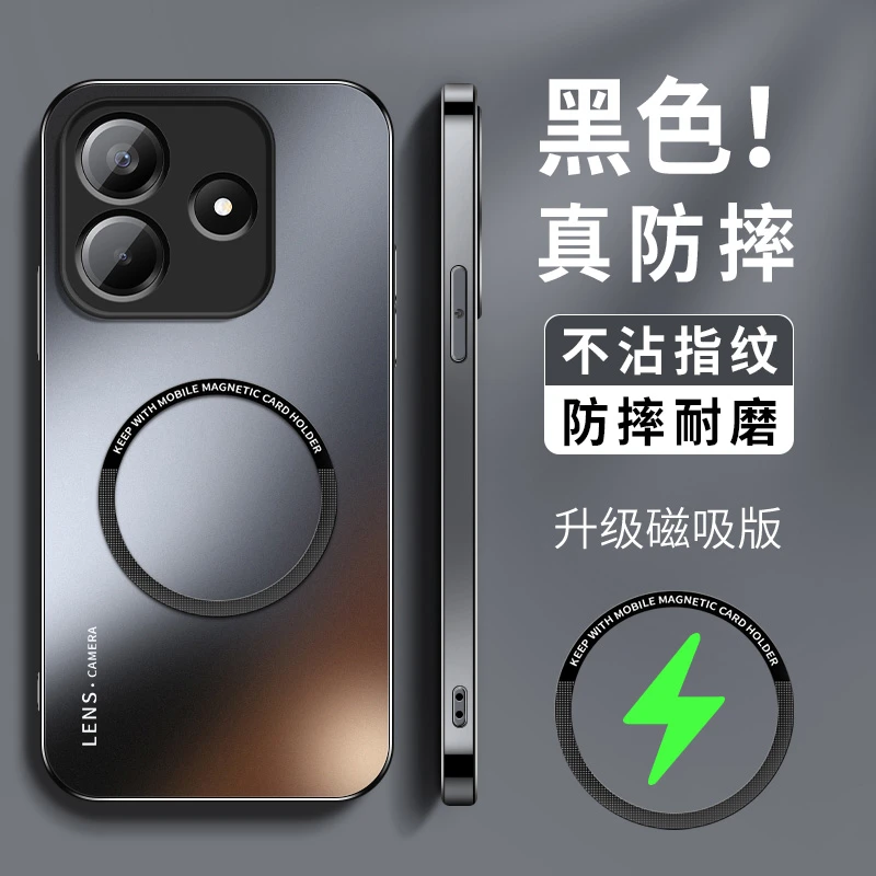 适用小米红米note14手机壳新款note14pro磁吸磨砂高级pro+保护套