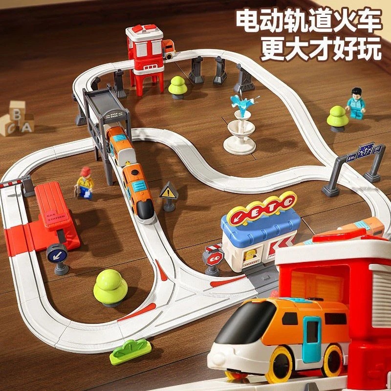 轨道车小火车城市电动小列车益智宝宝1-3岁男孩儿童玩具