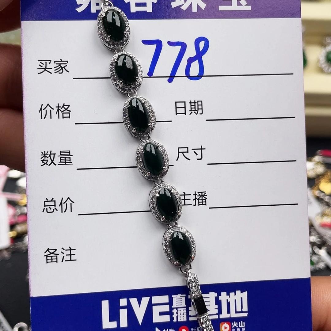 翡翠戒指银S925镶嵌S***y天然翡翠