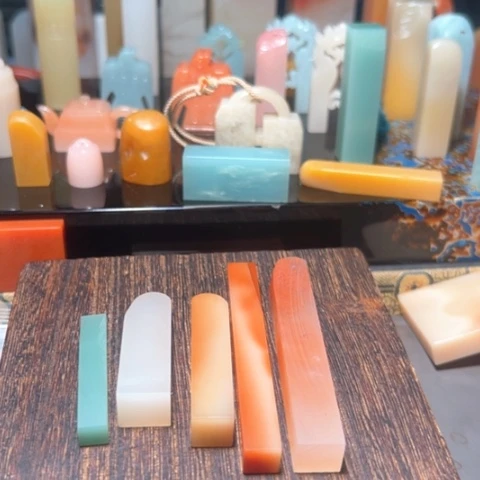 阿***曹寿山石印石老挝石印石印章