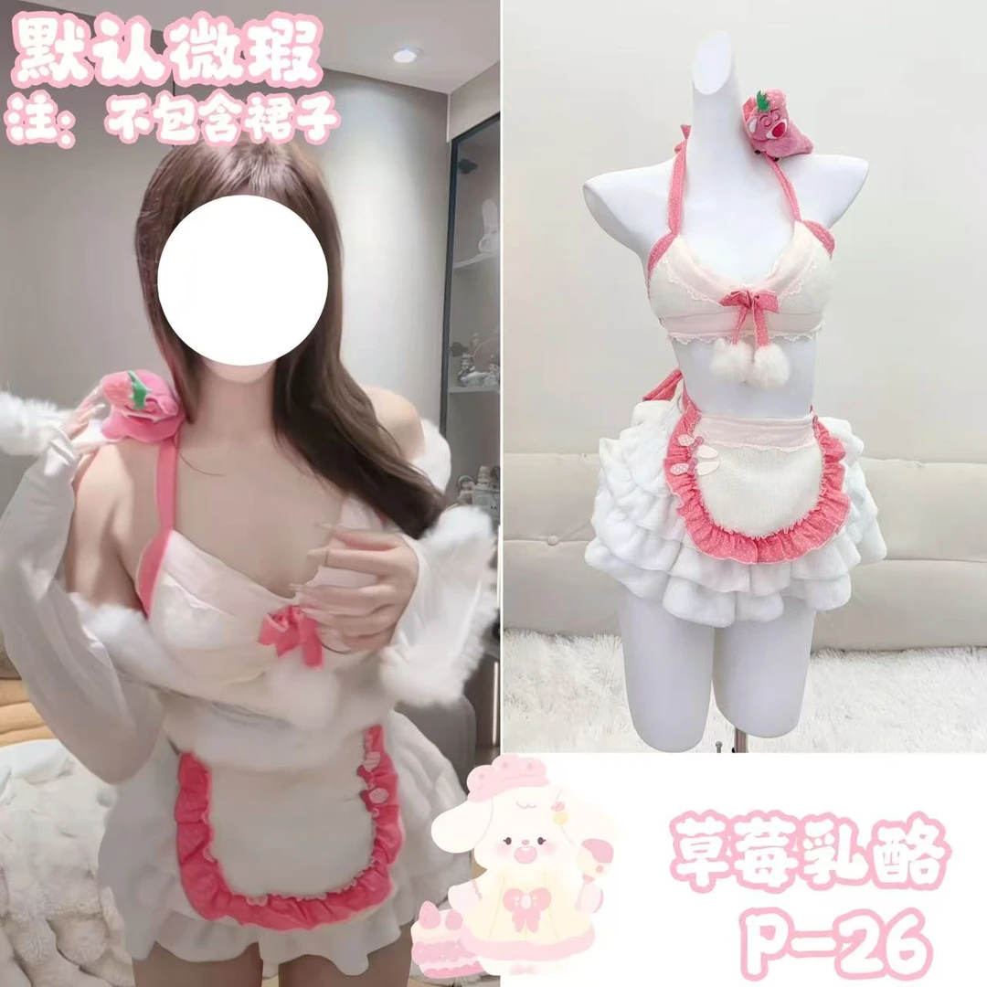 【元气喵】手作系列默认微瑕:草莓乳酪套装（P26）