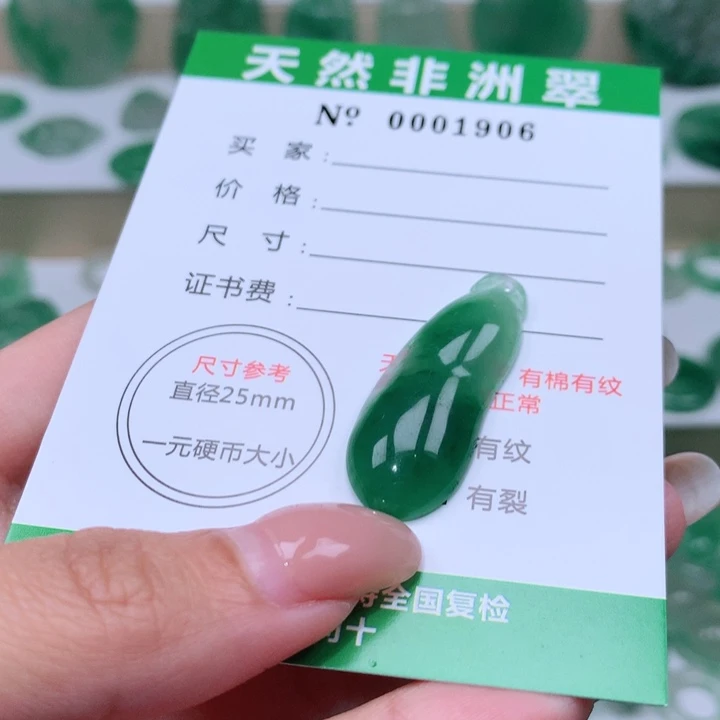 颈饰未镶嵌石英质玉般*若