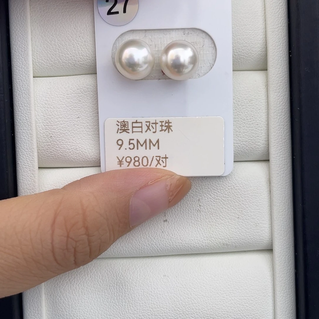 未镶嵌耳饰海水珍珠