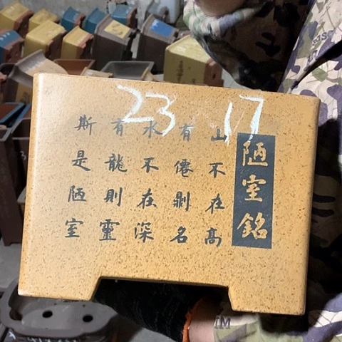 紫砂花盆手工制作