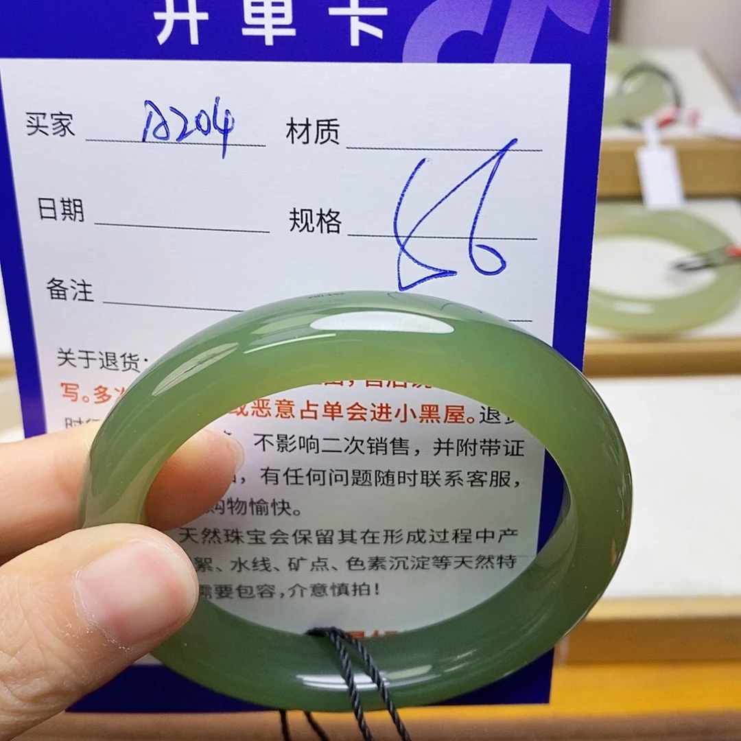 未镶嵌手镯和田玉云**水   sy