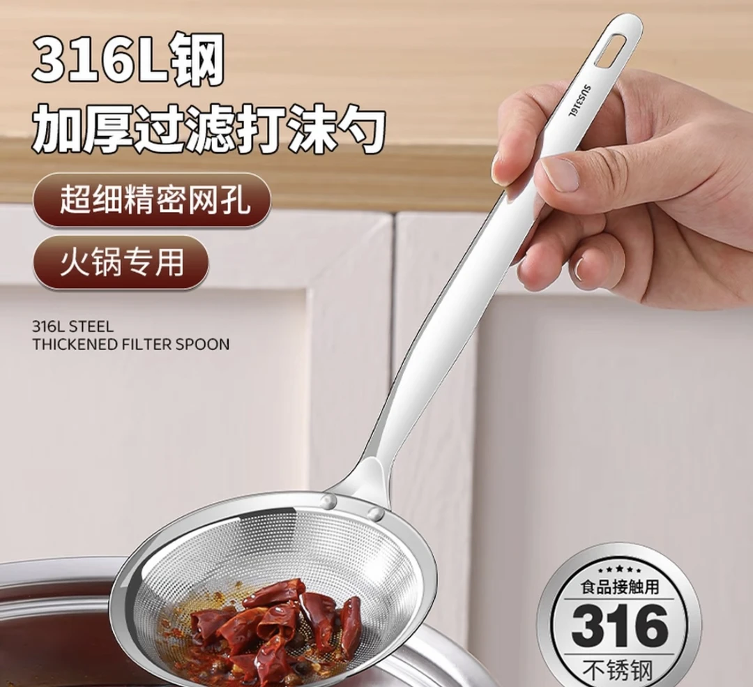 316漏勺一体成型浮沫勺长柄滤网超细隔渣花椒套装油渣E02