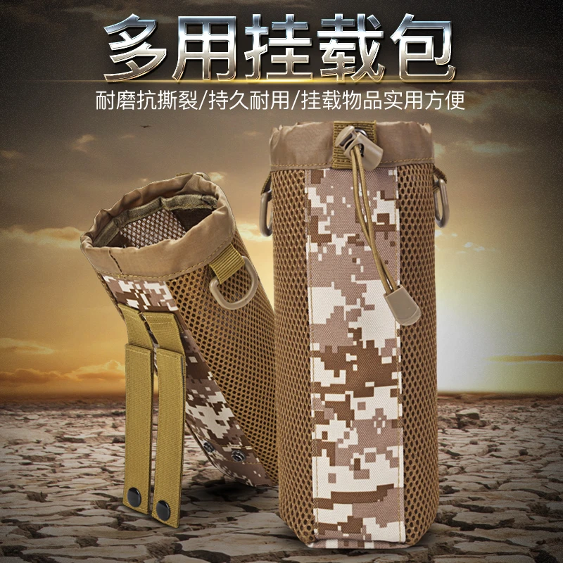 水壶包男运动户外轻便单肩包斜挎骑行水杯包手拿腰跨包附件包耐磨