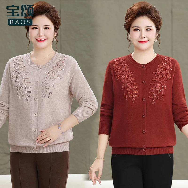 200斤加肥大码女装洋气针织开衫中老年胖妈妈宽松绣花毛衣薄外套