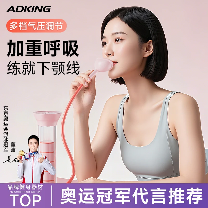 腹式呼吸哑铃腹部肺活量核心锻炼家用腹肌马甲线盆底肌心肺训练器