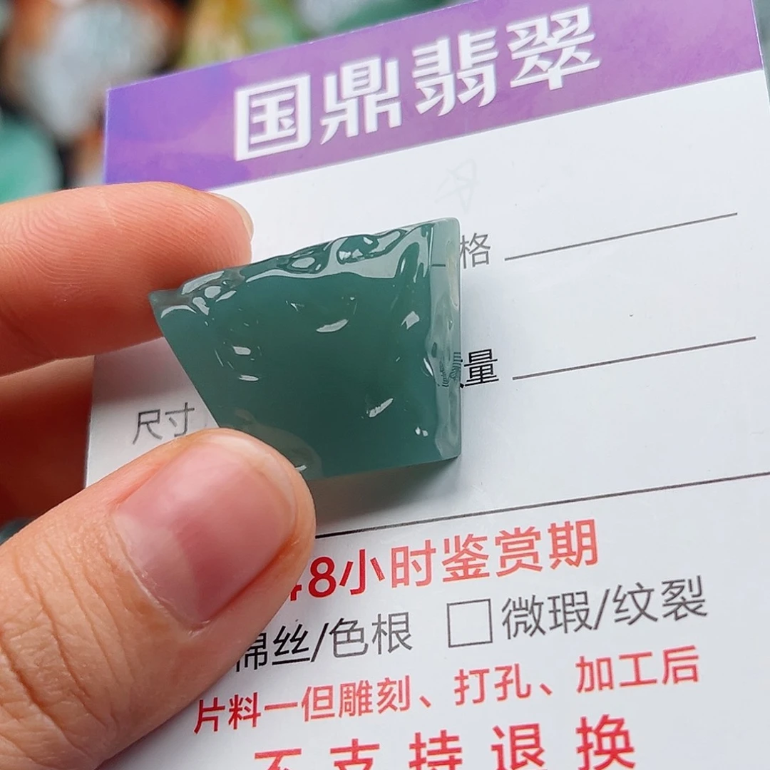 翡翠未镶嵌颈饰宝*翡翠