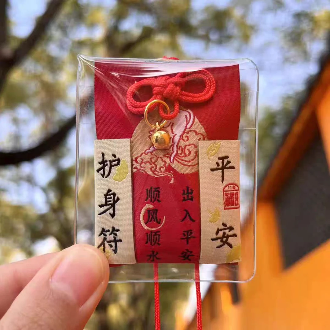 随身香囊平安符挂件
