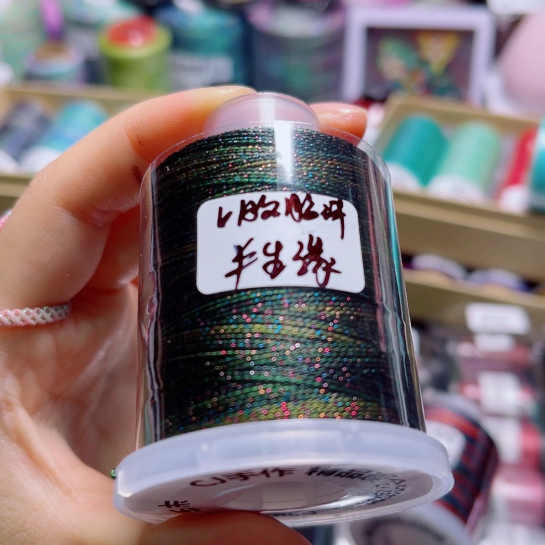 腈纶6股璨金段染股线半生缘