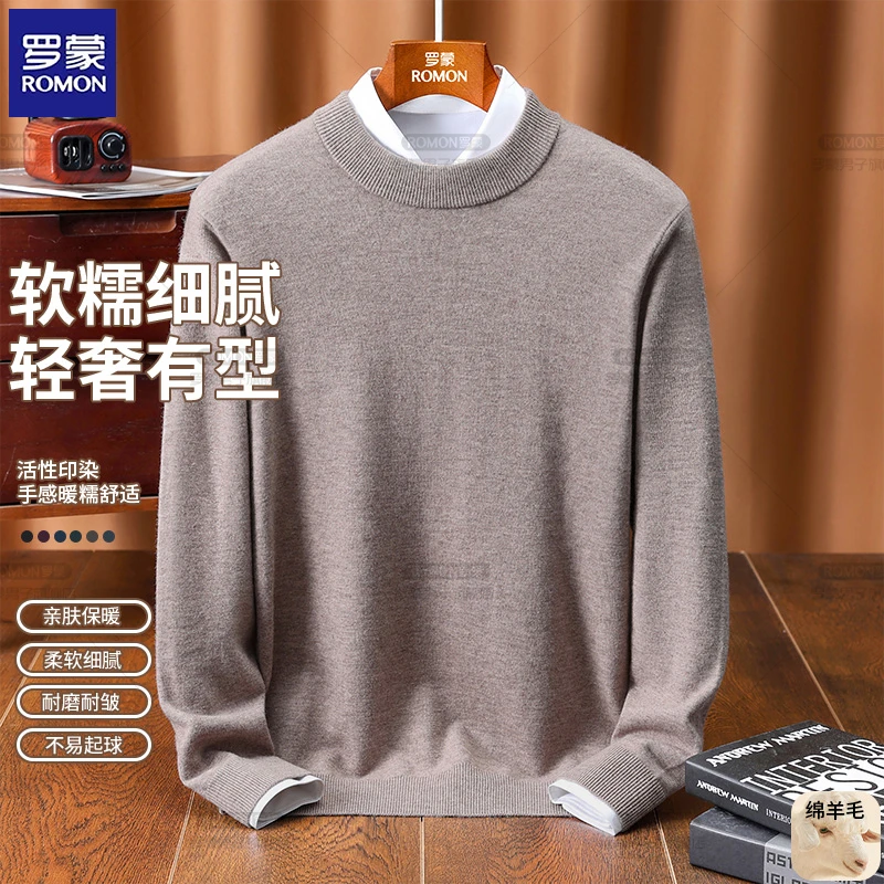 罗蒙男士秋冬100%纯羊毛轻奢半高领羊毛衫中青年高档舒适柔软毛衣