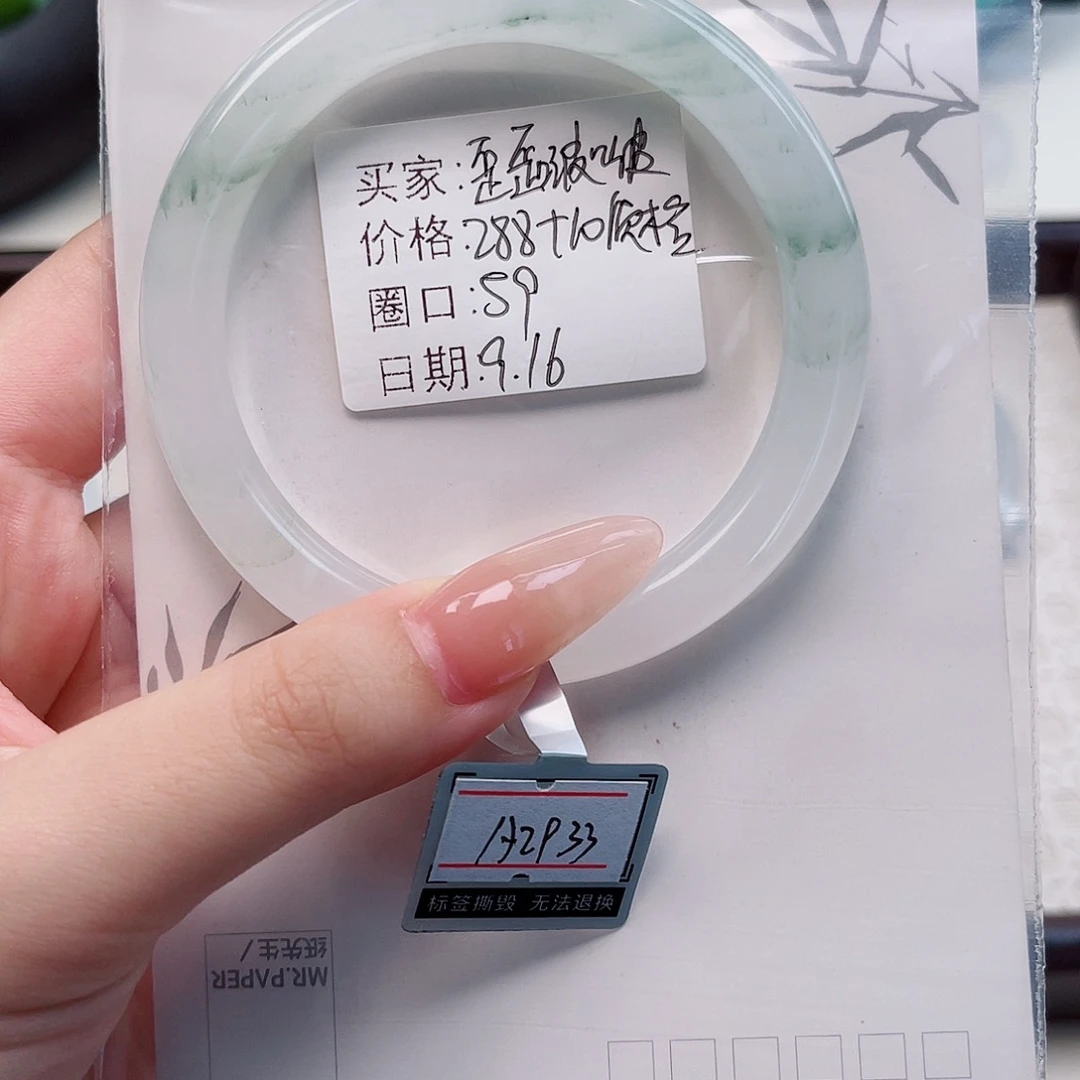 歪***ಣ未镶嵌手镯石英质玉