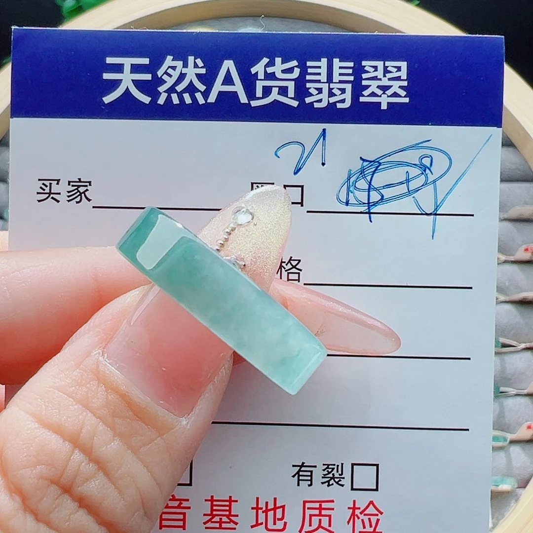 未镶嵌戒指翡翠蟹*酥戒圈