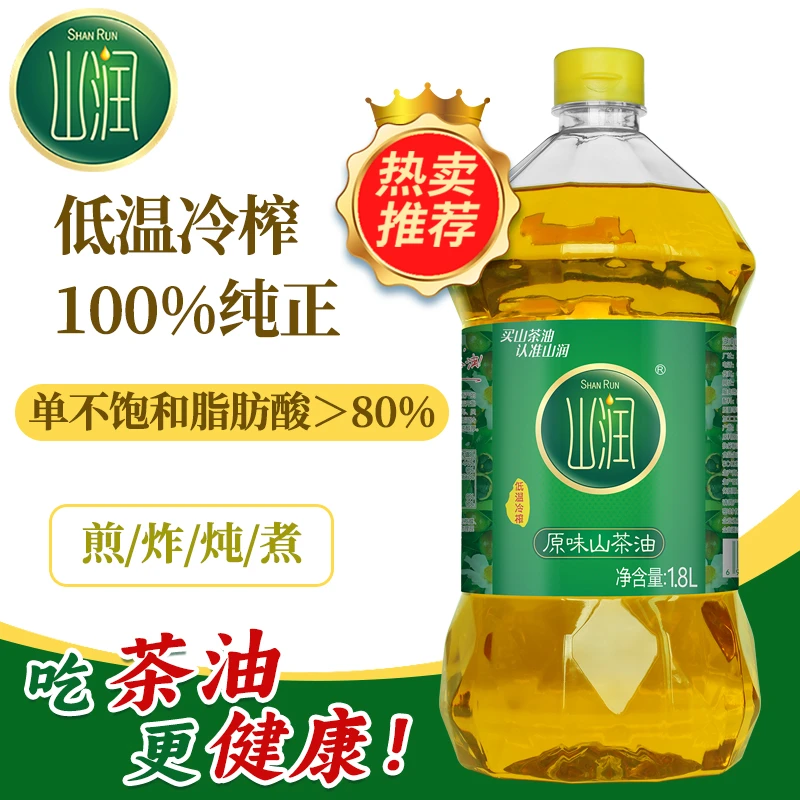 山润山茶油1.8L 湖南野山茶油 平江茶油纯茶籽油食用油原味茶树油