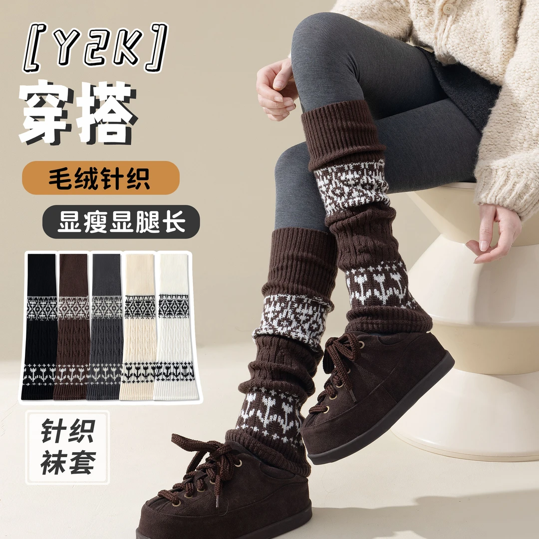 25年范薇薇品牌冬季雪地靴袜子保暖袜套加上款显瘦堆堆袜费尔袜套